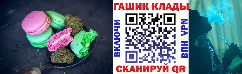 как найти закладки  Медногорск  Canna-Cookies конопля 