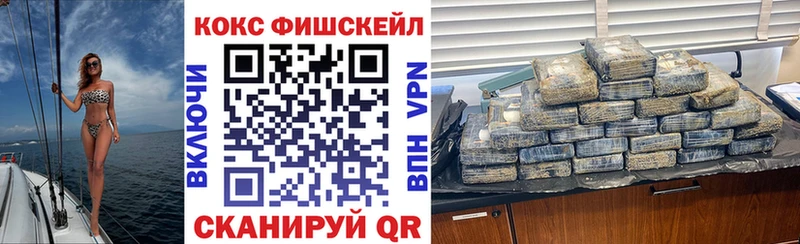 что такое наркотик  Медногорск  mega рабочий сайт  COCAIN 97% 
