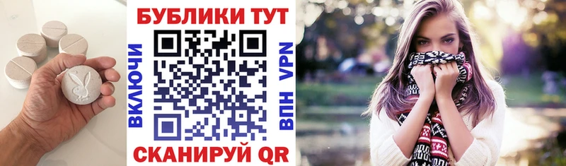 Ecstasy ешки Медногорск