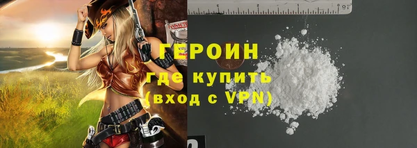 ALPHA PVP Арсеньев
