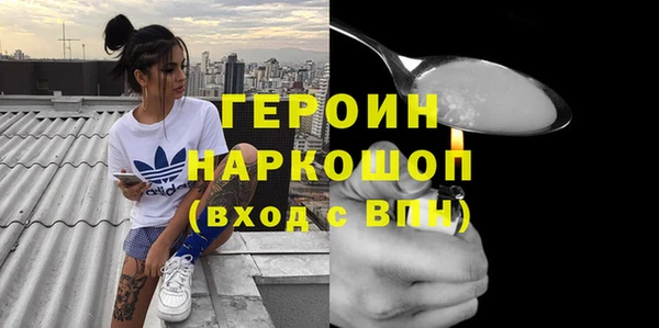 ALPHA PVP Арсеньев