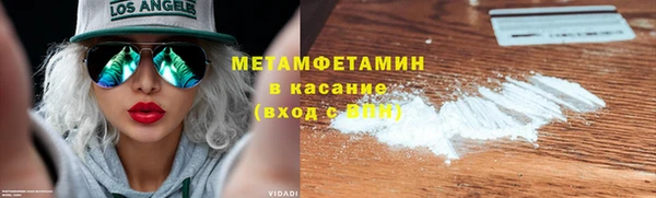 ALPHA PVP Арсеньев