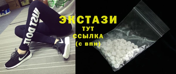 крисы Армянск