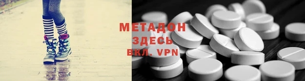 ALPHA PVP Арсеньев