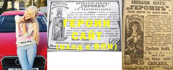 крисы Армянск