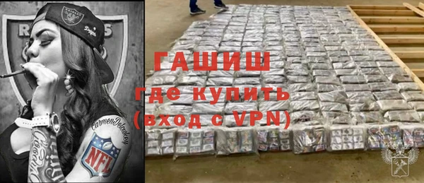 крисы Армянск