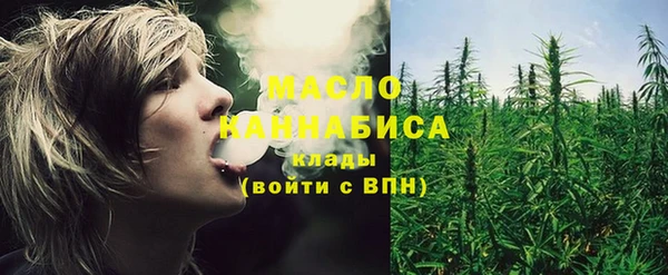 ALPHA PVP Арсеньев