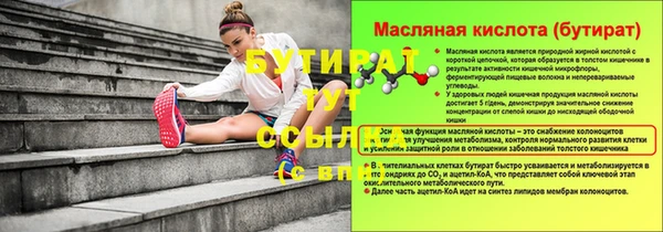 PSILOCYBIN Аркадак