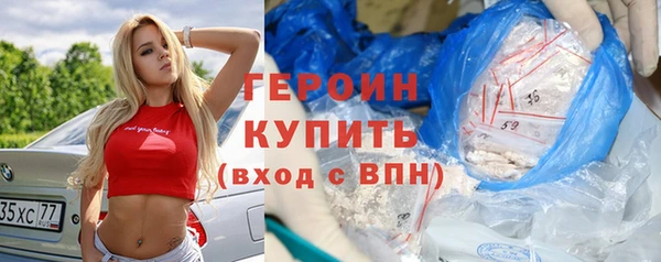 крисы Армянск