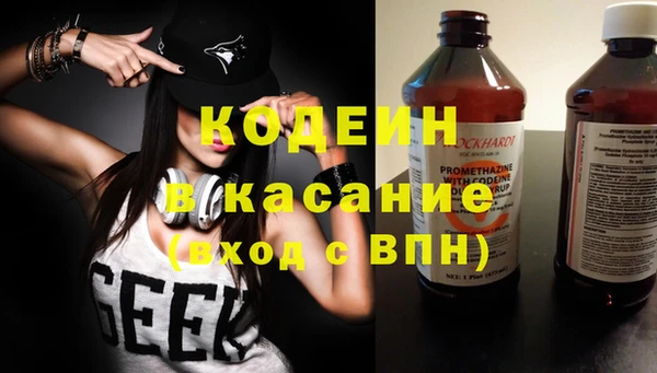 ALPHA PVP Арсеньев