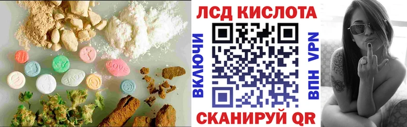 LSD-25 экстази кислота  цены наркотик  Медногорск 
