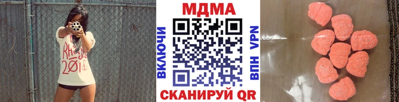 цена Медногорск MDMA VHQ
