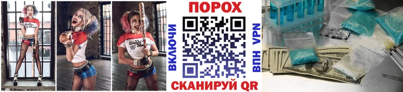 OMG как войти  Медногорск  МЕТАМФЕТАМИН пудра 